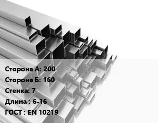Труба профильная 200х160 s=7 L=6-16 ГОСТ: EN 10219